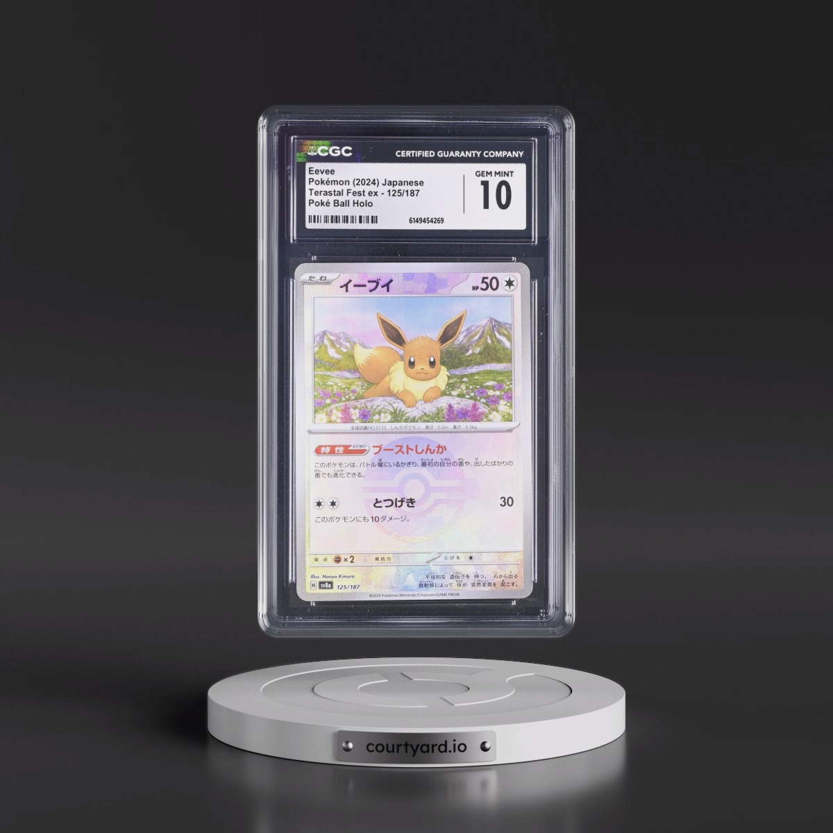 2024 High Class Pack: Terastal Fest ex - sv8a #125/187 Eevee - Poké Ball Holo (CGC 10 GEM MINT)
