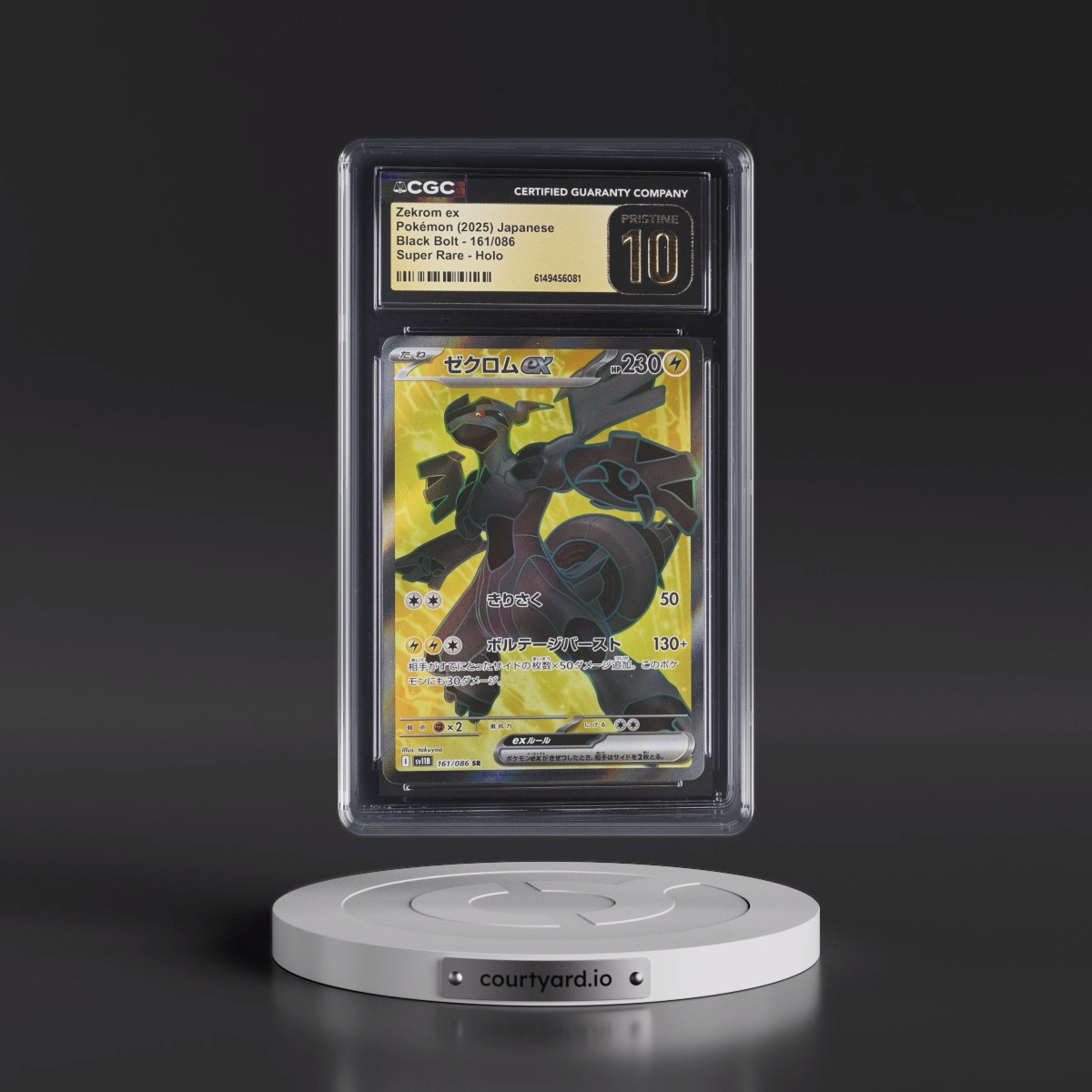 2025 Black Bolt - sv11B #161/086 Zekrom ex - Super Rare Holo (CGC 10 PRISTINE)