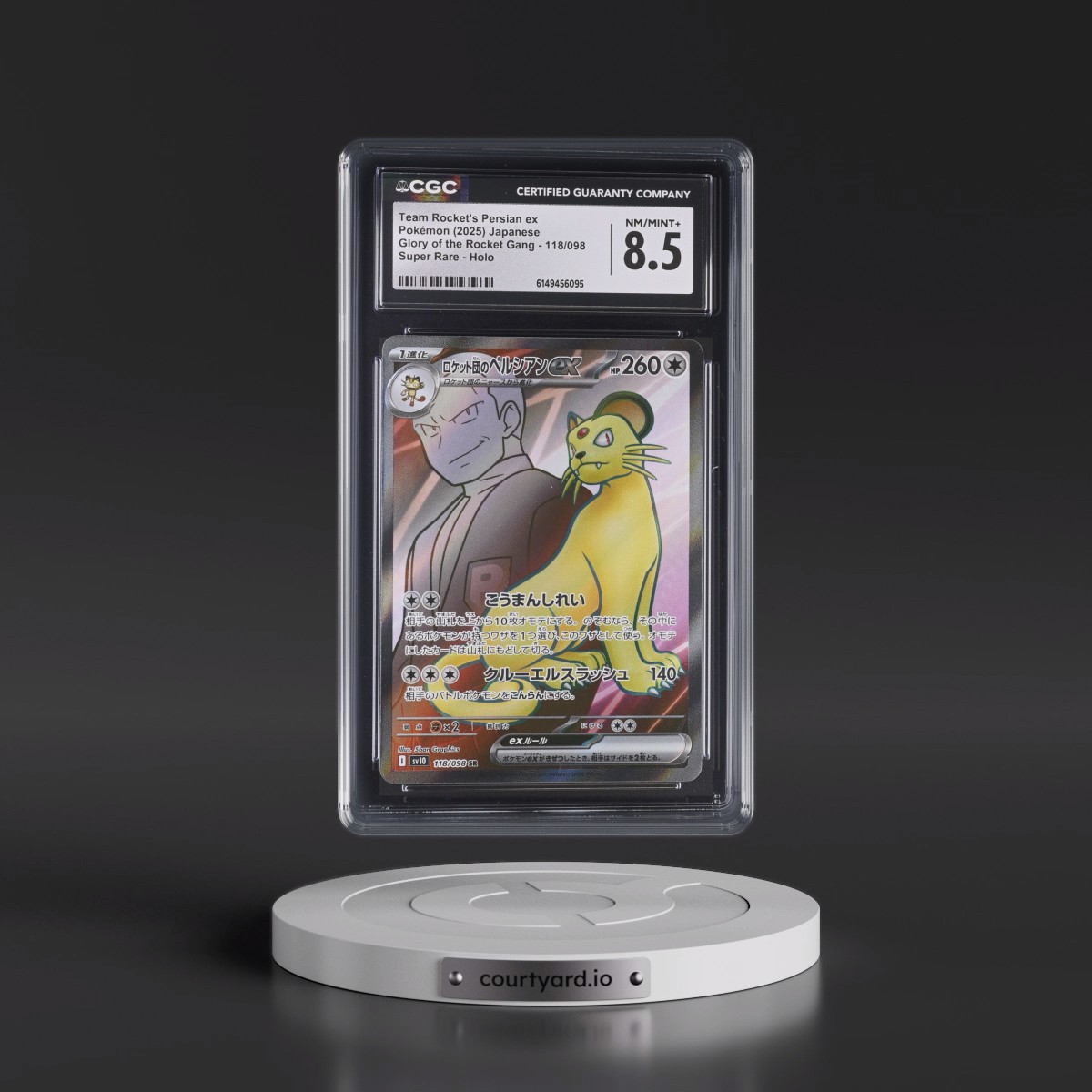 2025 Glory of the Rocket Gang - sv10 #118/098 Team Rocket's Persian ex - Super Rare Holo (CGC 8.5 NM-MT+)