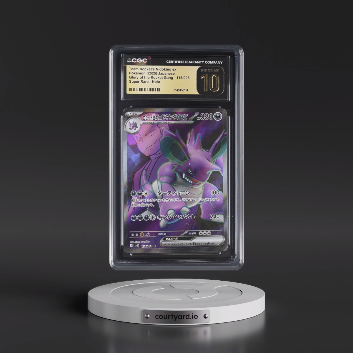 2025 Glory of the Rocket Gang - sv10 #116/098 Team Rocket's Nidoking ex - Super Rare Holo (CGC 10 PRISTINE)