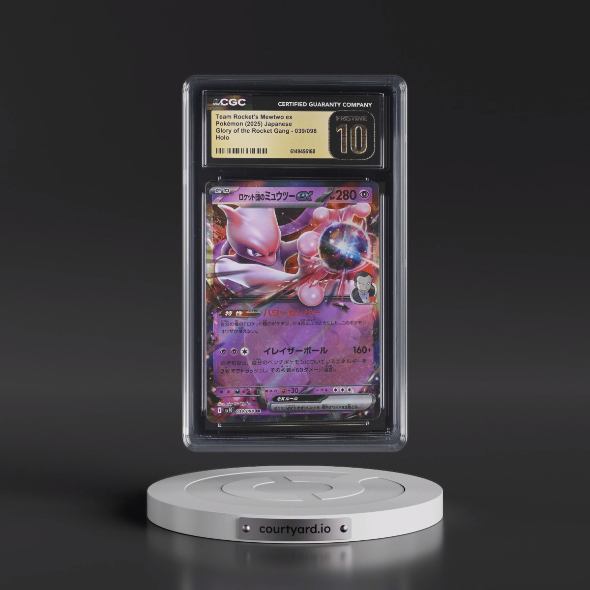 2025 Glory of the Rocket Gang - sv10 #039/098 Team Rocket's Mewtwo ex - Holo (CGC 10 PRISTINE)