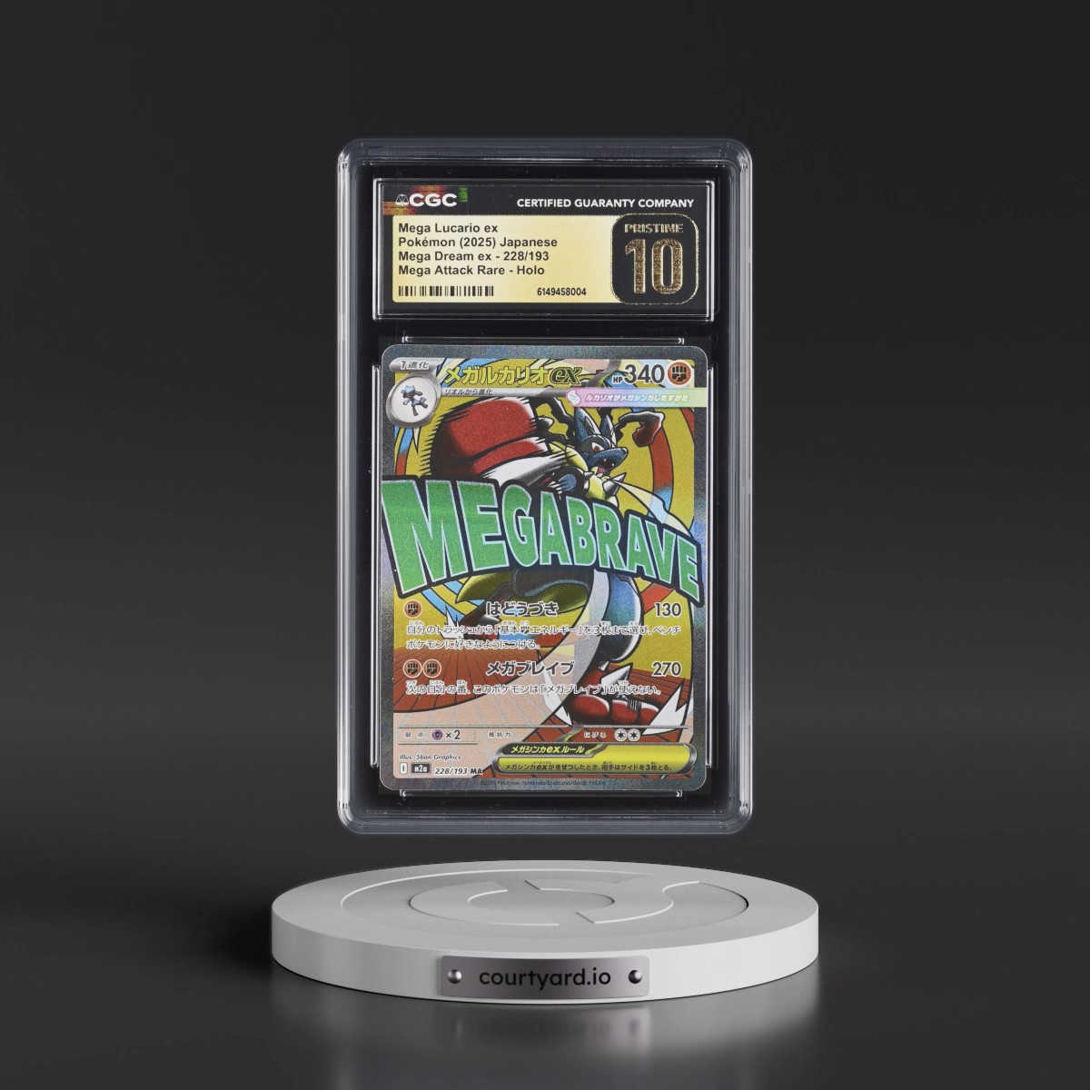 2025 Mega Dream ex - M2a #228/193 Mega Lucario ex - Mega Attack Rare Holo (CGC 10 PRISTINE)
