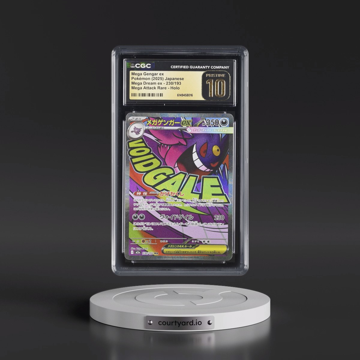 2025 Mega Dream ex - M2a #230/193 Mega Gengar ex - Mega Attack Rare Holo (CGC 10 PRISTINE)