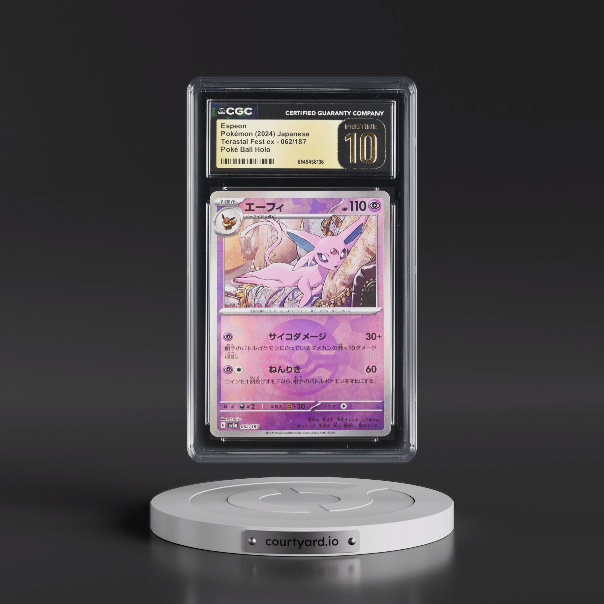 2024 High Class Pack: Terastal Fest ex - sv8a #062/187 Espeon - Poké Ball Holo (CGC 10 PRISTINE)