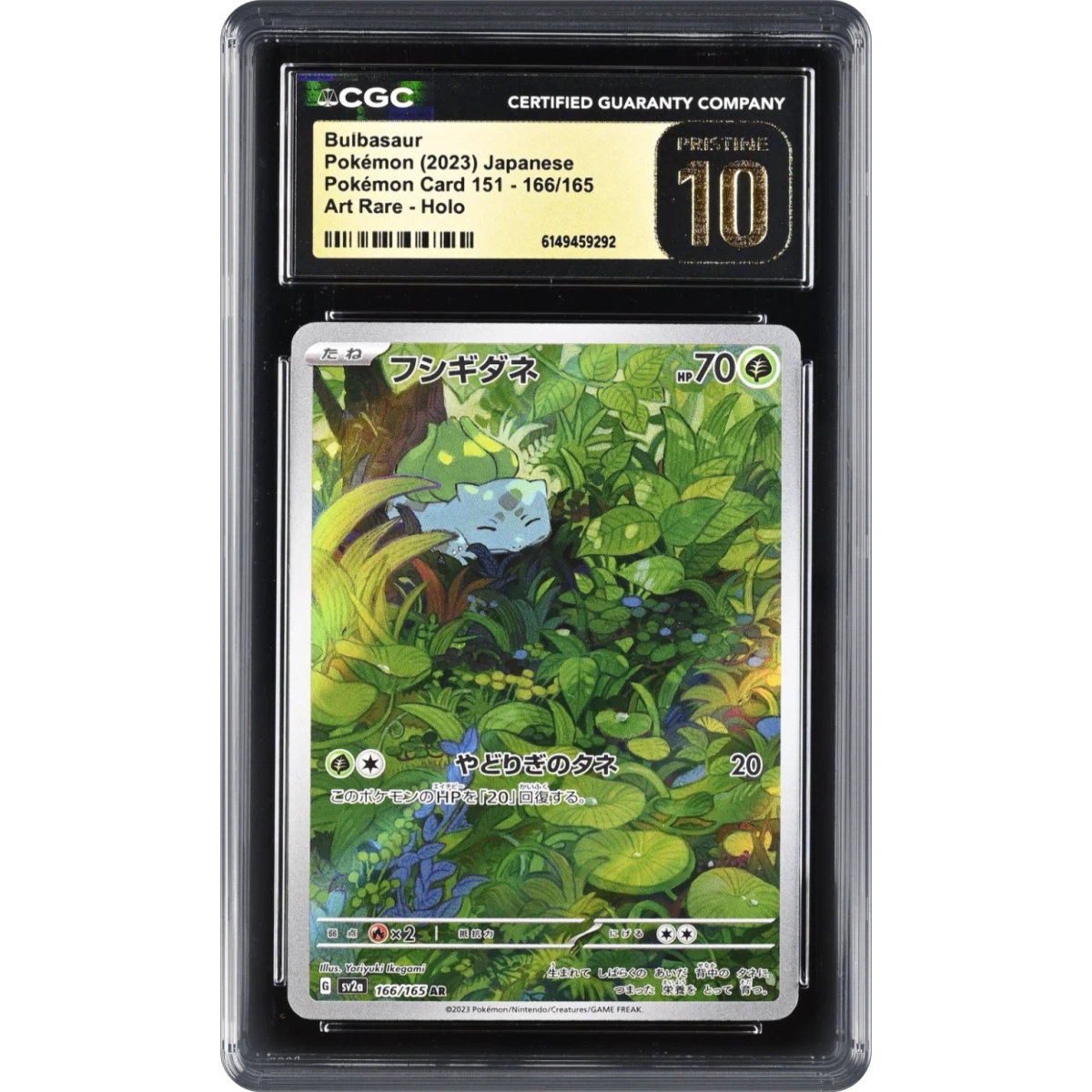 2023 Pokémon Card 151 #166/165 Bulbasaur - Art Rare Holo (CGC 10 PRISTINE)
