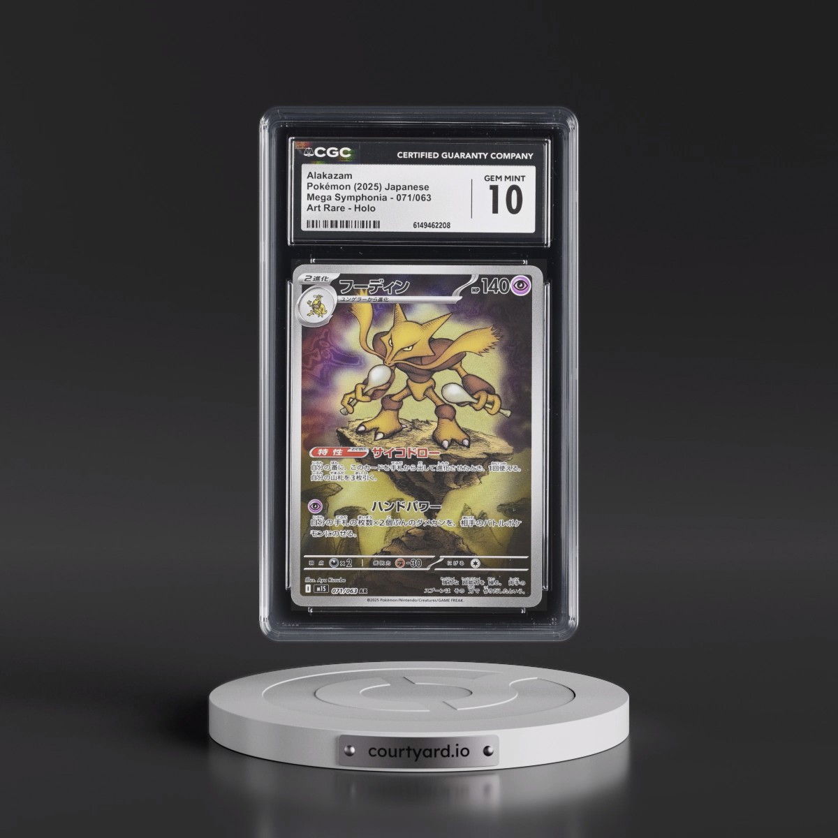 2025 Mega Symphonia - M1S #071/063 Alakazam - Art Rare Holo (CGC 10 GEM MINT)