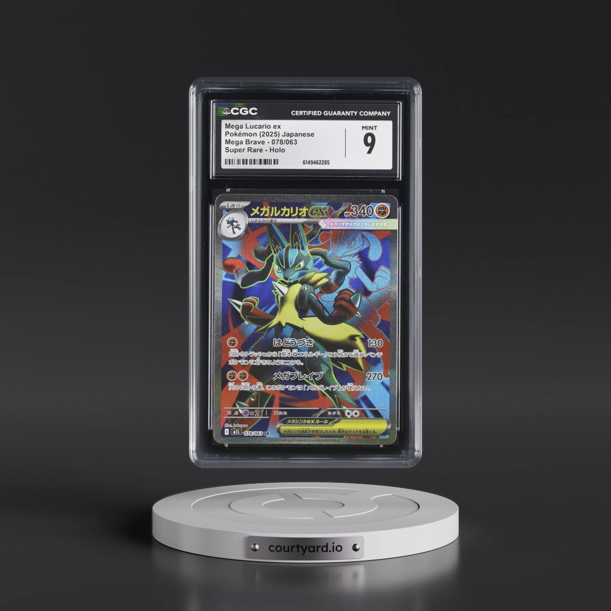 2025 Mega Brave - M1L #078/063 Mega Lucario ex - Super Rare Holo (CGC 9 MINT)