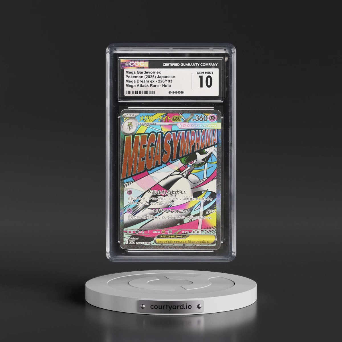 2025 Mega Dream ex - M2a #226/193 Mega Gardevoir ex - Mega Attack Rare Holo (CGC 10 GEM MINT)