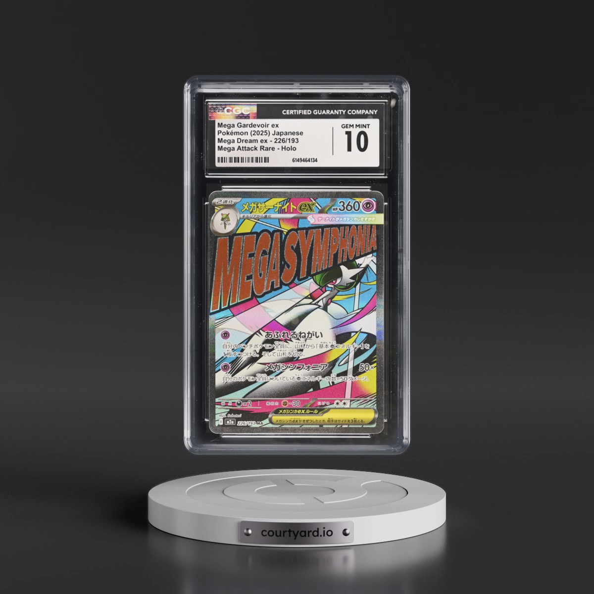 2025 Mega Dream ex - M2a #226/193 Mega Gardevoir ex - Mega Attack Rare Holo (CGC 10 GEM MINT)