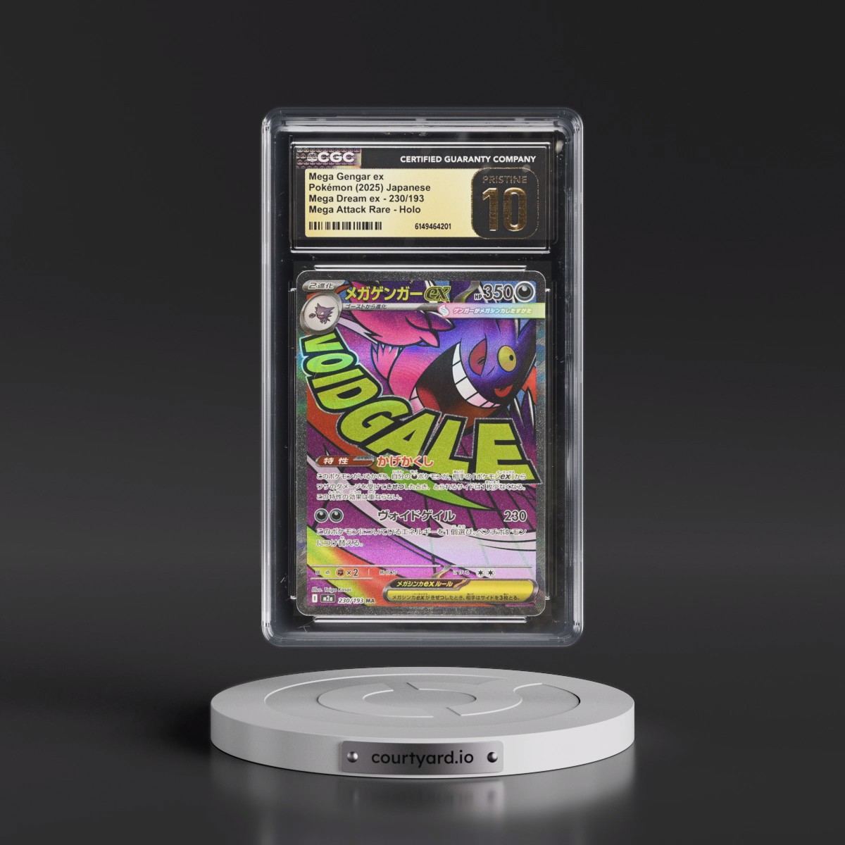 2025 Mega Dream ex - M2a #230/193 Mega Gengar ex - Mega Attack Rare Holo (CGC 10 PRISTINE)