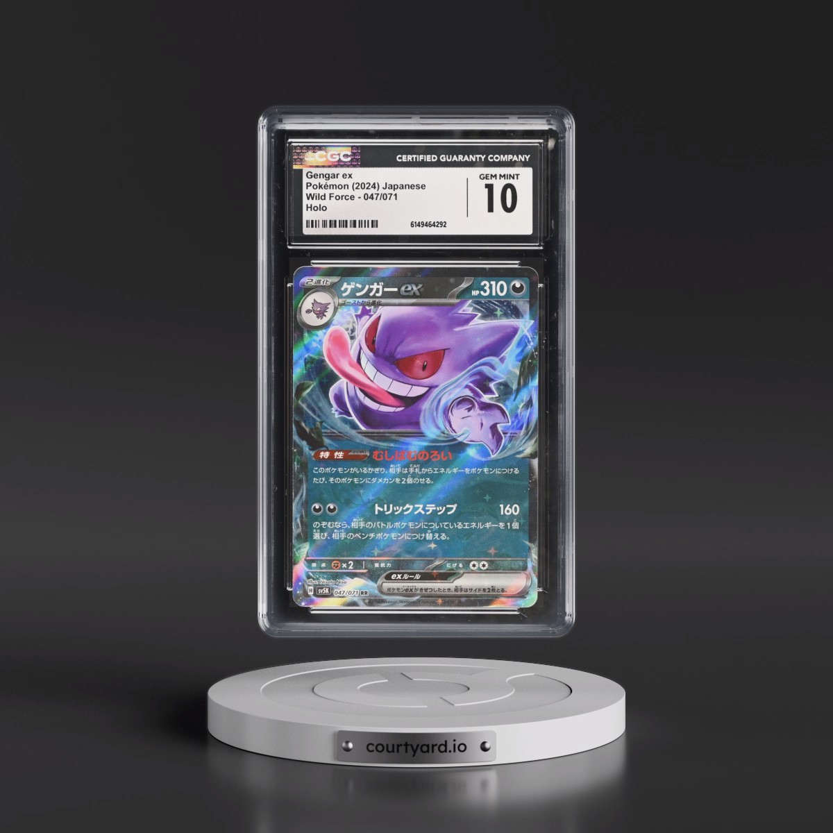 2024 Wild Force #047/071 Gengar ex - Holo (CGC 10 GEM MINT)