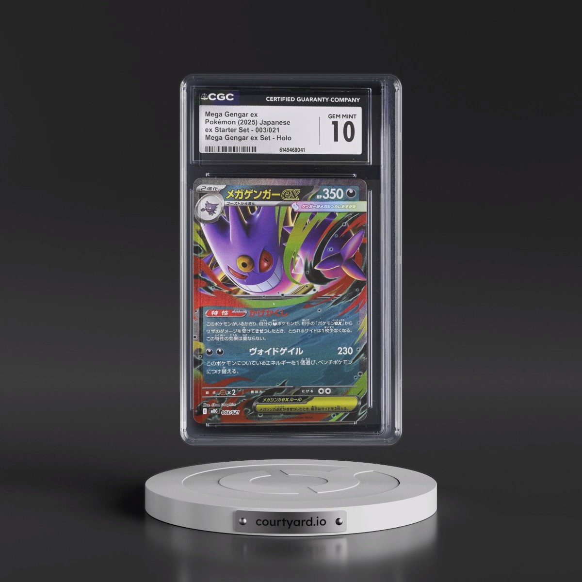 2025 Mega Gengar ex Starter Set - mBG #003/021 Mega Gengar ex - Mega Gengar ex Set Holo (CGC 10 GEM MINT)