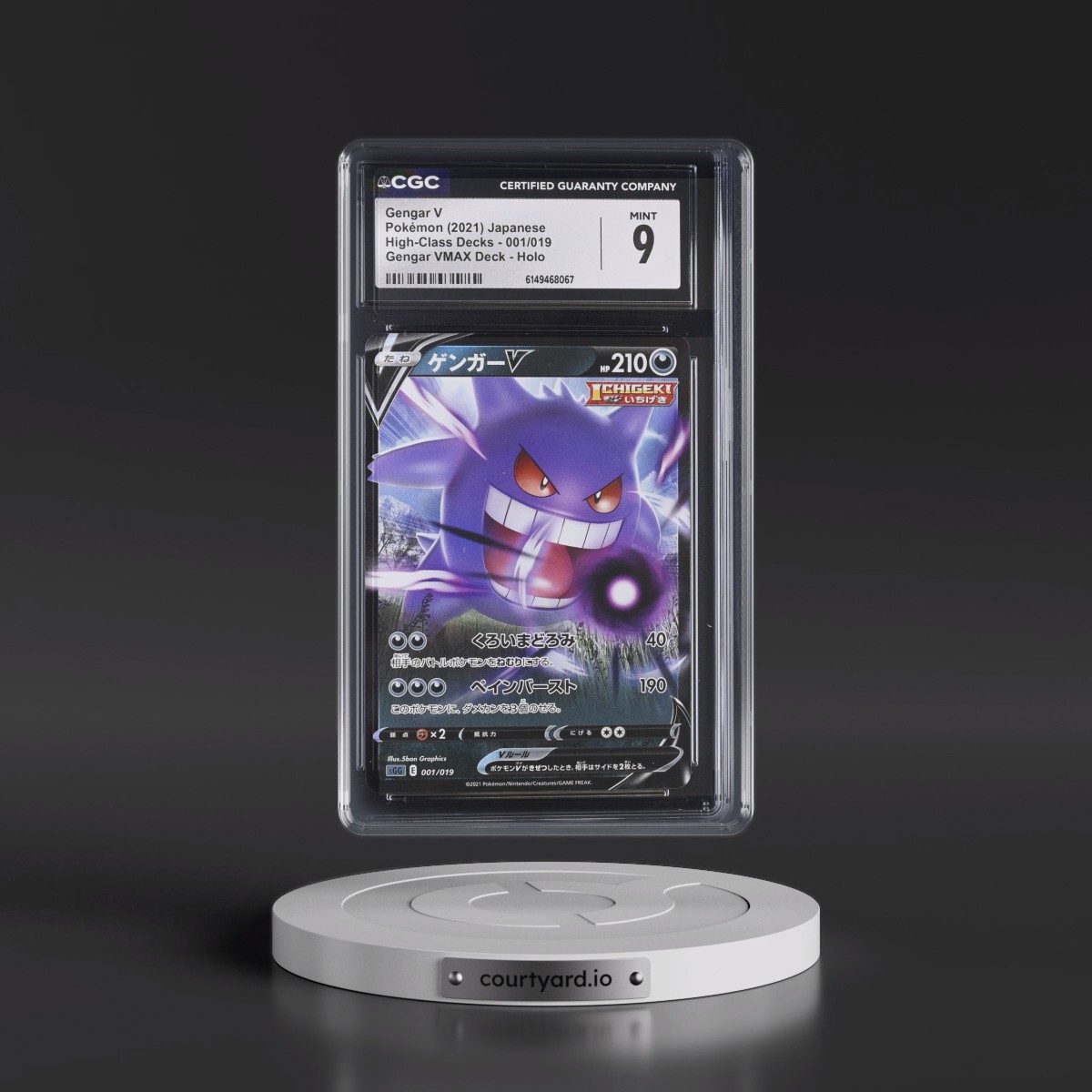 2021 Gengar VMAX High-Class Deck #001/019 Gengar V - Gengar VMAX Deck Holo (CGC 9 MINT)