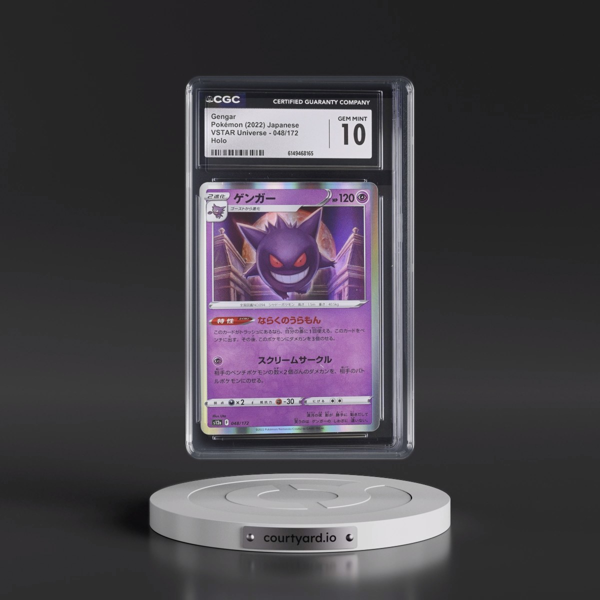 2022 VSTAR Universe #048/172 Gengar - Holo (CGC 10 GEM MINT)
