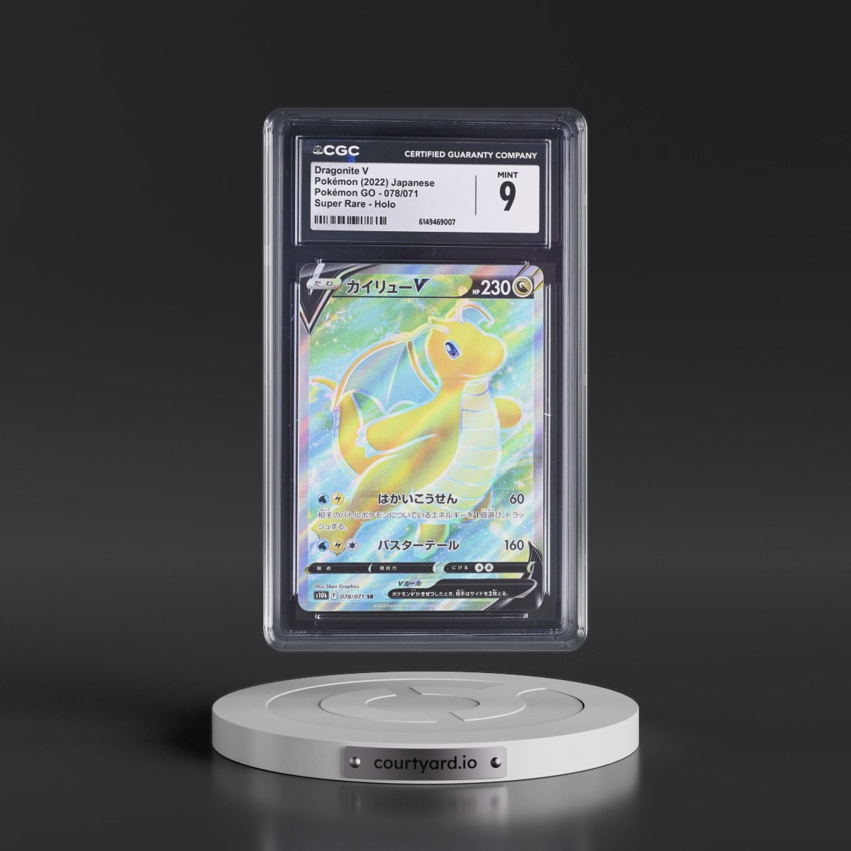 2022 Pokémon GO #078/071 Dragonite V - Super Rare Holo (CGC 9 MINT)