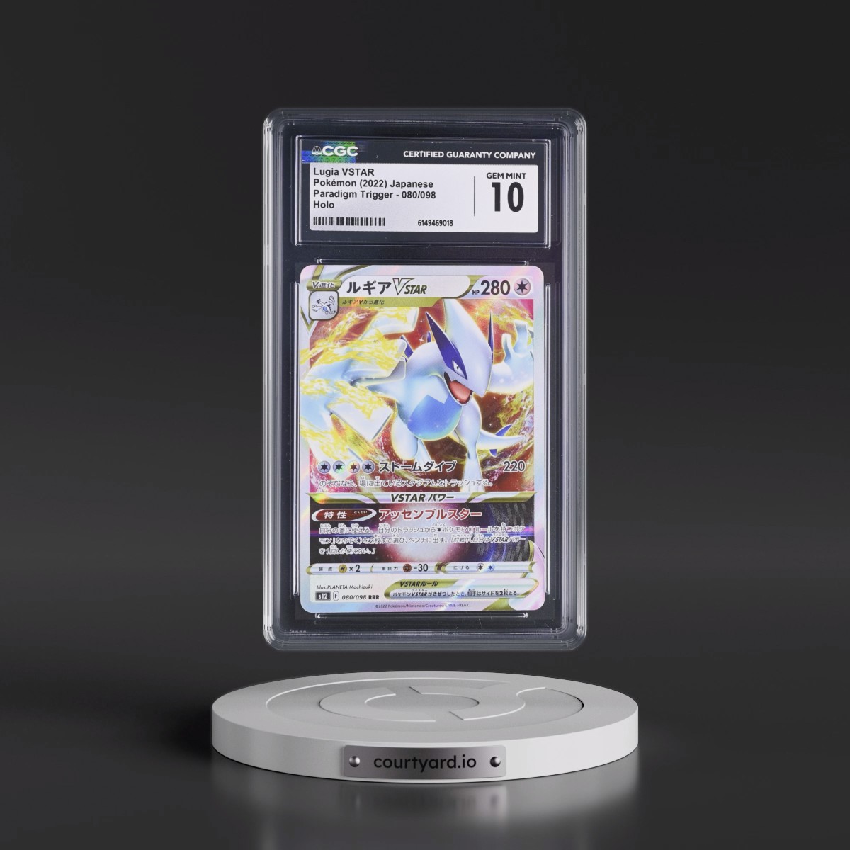 2022 Paradigm Trigger #080/098 Lugia VSTAR - Holo (CGC 10 GEM MINT)