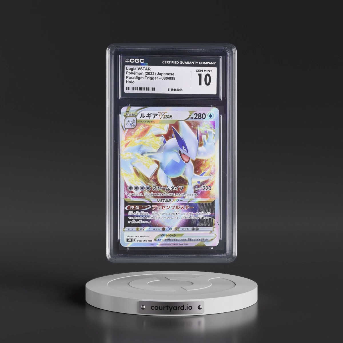 2022 Paradigm Trigger #080/098 Lugia VSTAR - Holo (CGC 10 GEM MINT)