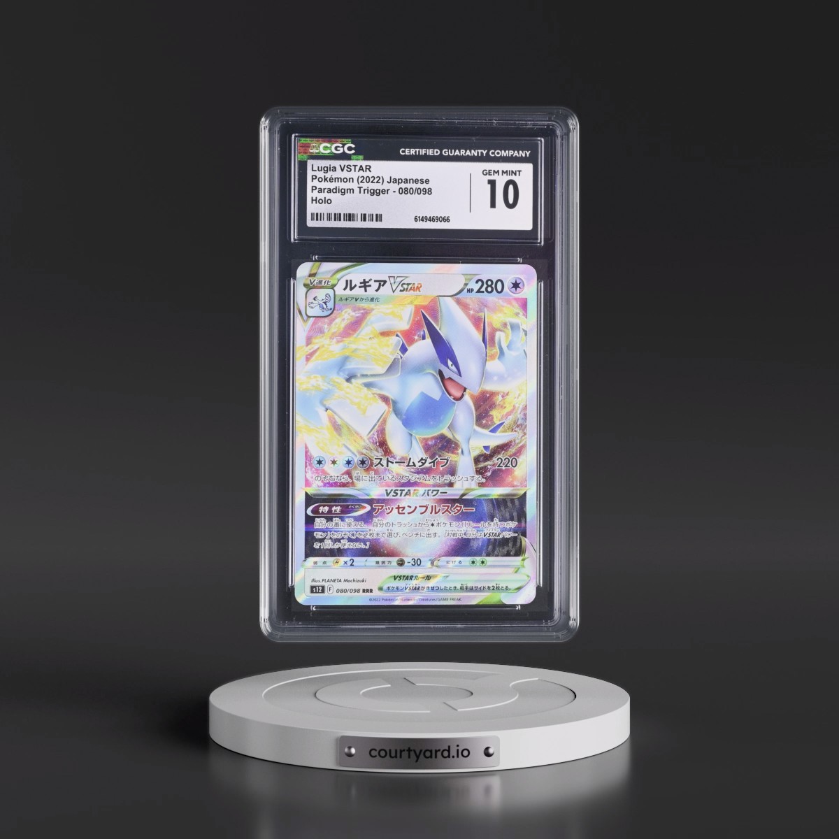 2022 Paradigm Trigger #080/098 Lugia VSTAR - Holo (CGC 10 GEM MINT)