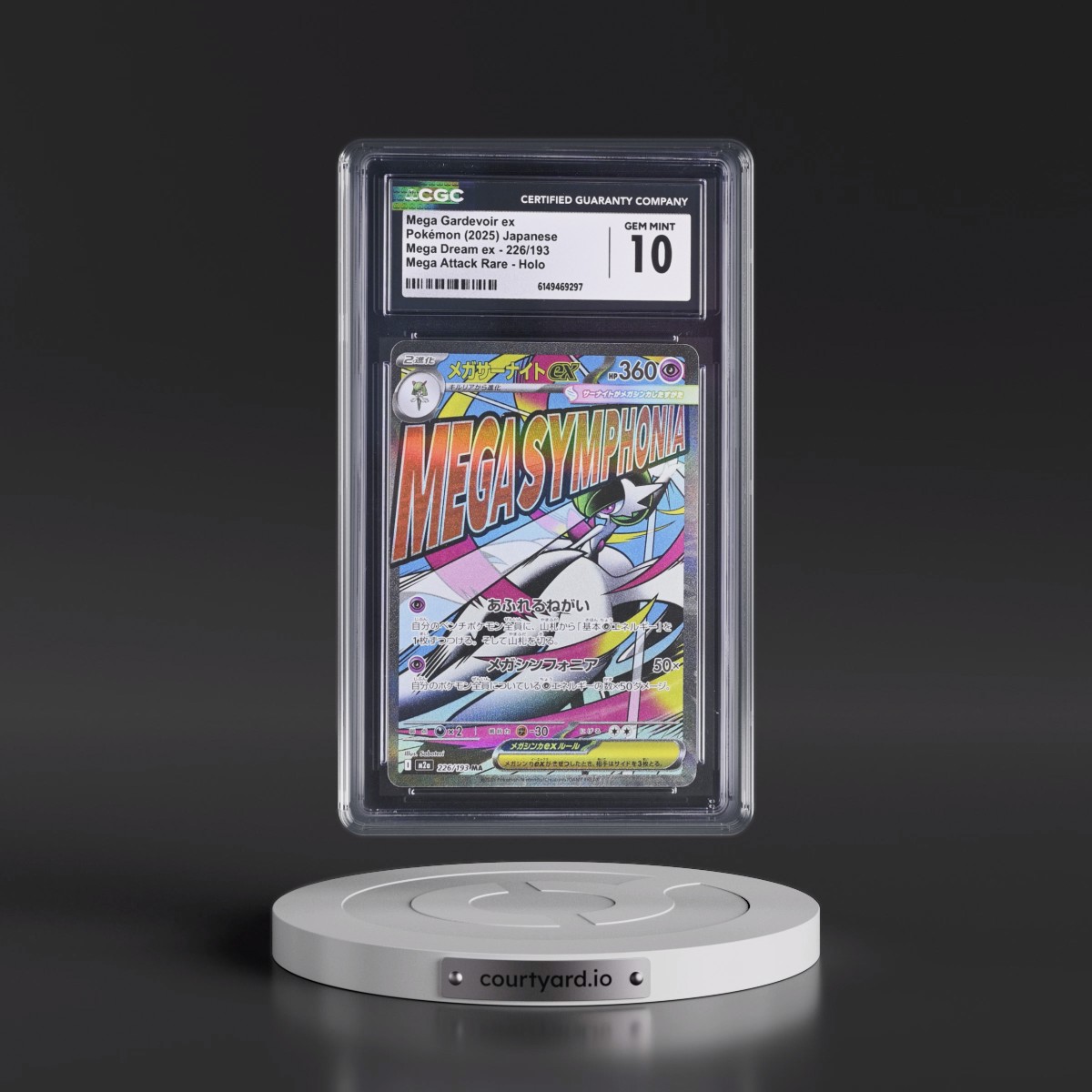 2025 Mega Dream ex - M2a #226/193 Mega Gardevoir ex - Mega Attack Rare Holo (CGC 10 GEM MINT)