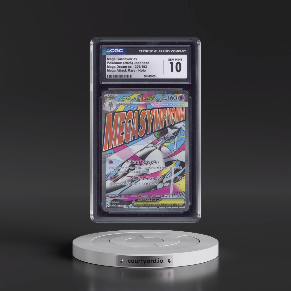 2025 Mega Dream ex - M2a #226/193 Mega Gardevoir ex - Mega Attack Rare Holo (CGC 10 GEM MINT)