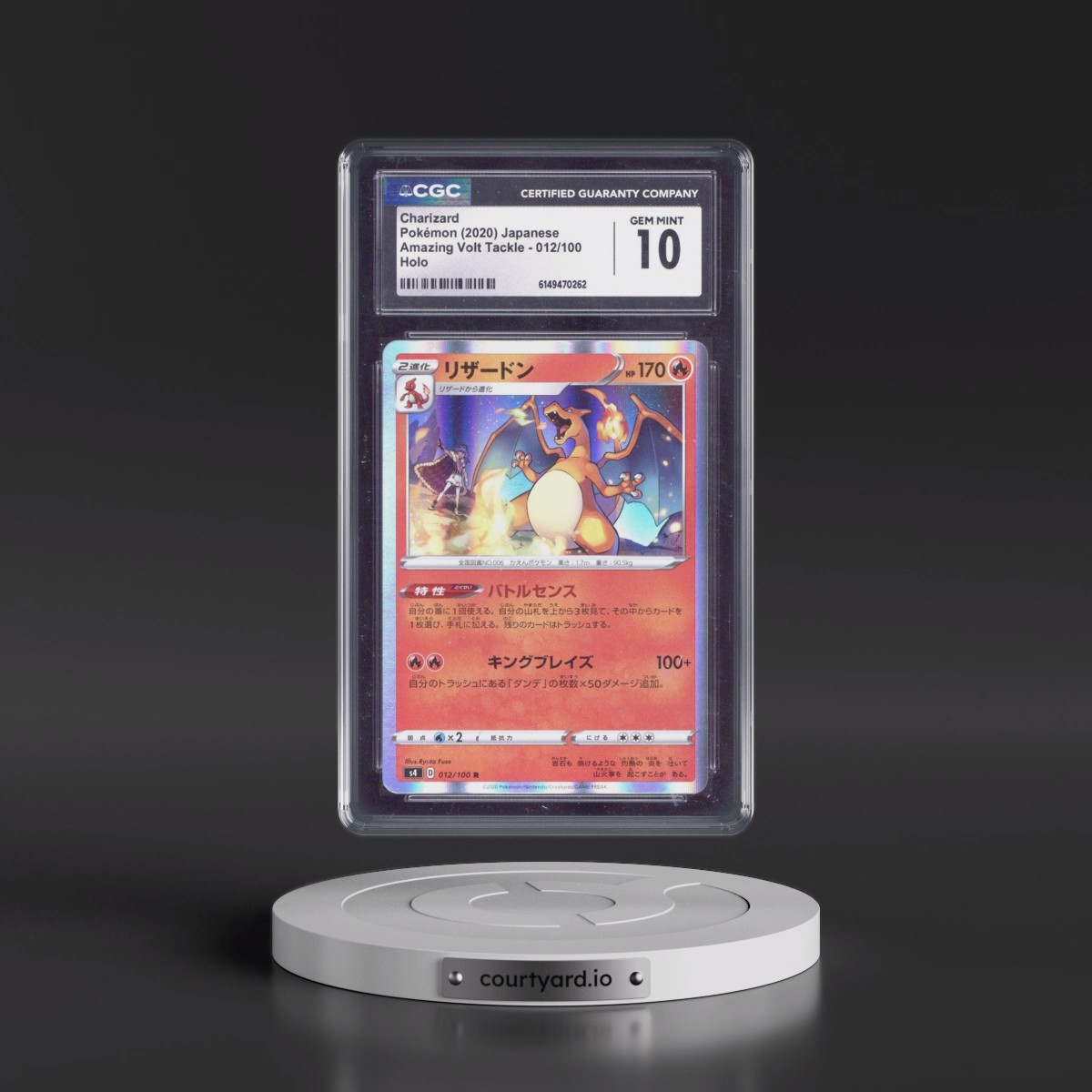 2020 Amazing Volt Tackle #012/100 Charizard - Holo (CGC 10 GEM MINT)
