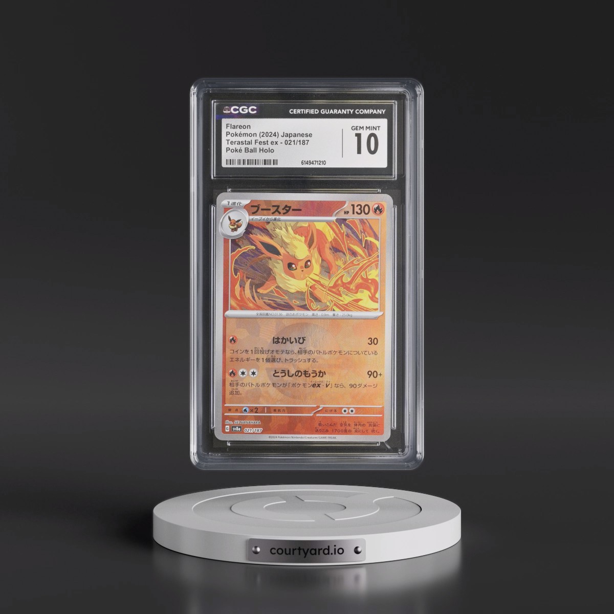 2024 High Class Pack: Terastal Fest ex - sv8a #021/187 Flareon - Poké Ball Holo (CGC 10 GEM MINT)