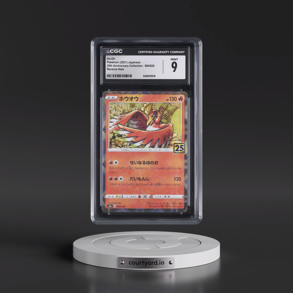 2021 25th Anniversary Collection #004/028 Ho-Oh - Reverse Holo Square/Diamond (CGC 9 MINT)