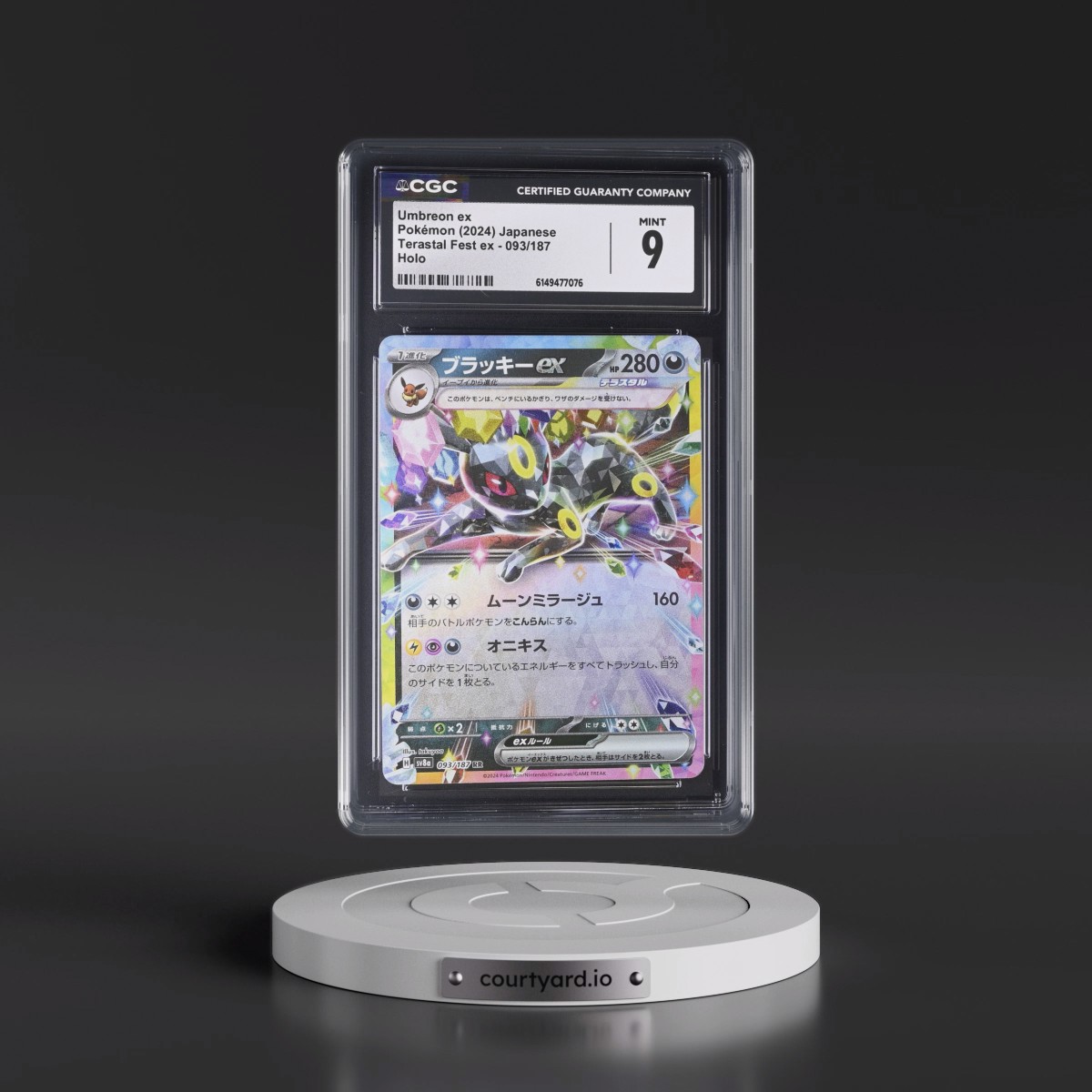 2024 High Class Pack: Terastal Fest ex - sv8a #093/187 Umbreon ex - Holo (CGC 9 MINT)