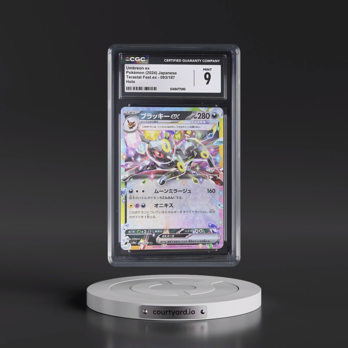 2024 High Class Pack: Terastal Fest ex - sv8a #093/187 Umbreon ex - Holo (CGC 9 MINT)