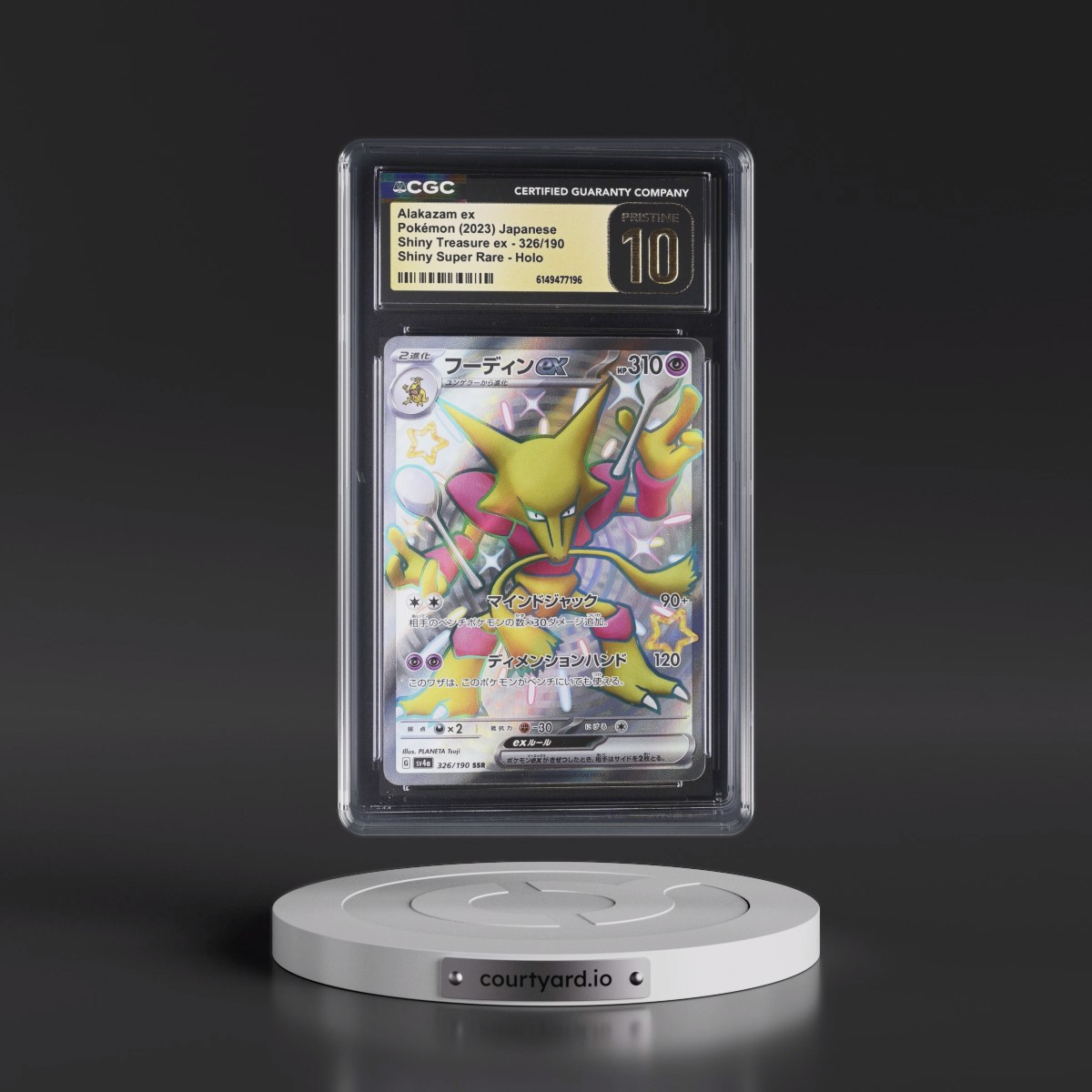 2023 Shiny Treasure ex #326/190 Alakazam ex - Shiny Super Rare Holo (CGC 10 PRISTINE)