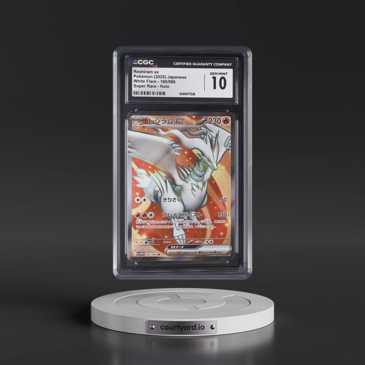 2025 White Flare - sv11W #160/086 Reshiram ex - Super Rare Holo (CGC 10 GEM MINT)