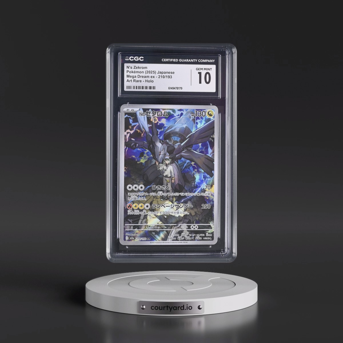 2025 Mega Dream ex - M2a #210/193 N's Zekrom - Art Rare Holo (CGC 10 GEM MINT)