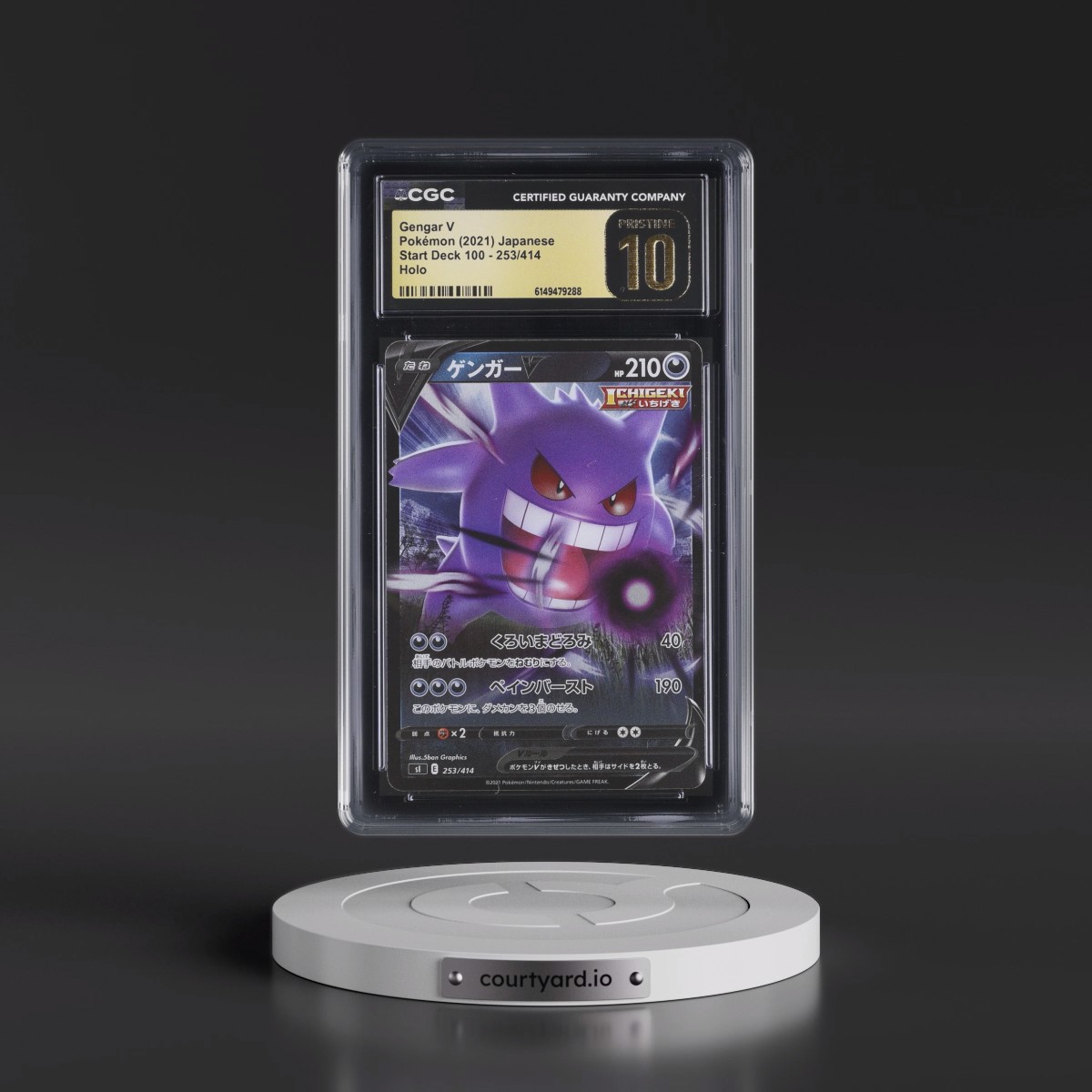 2021 Start Deck 100 #253/414 Gengar V - Holo (CGC 10 PRISTINE)