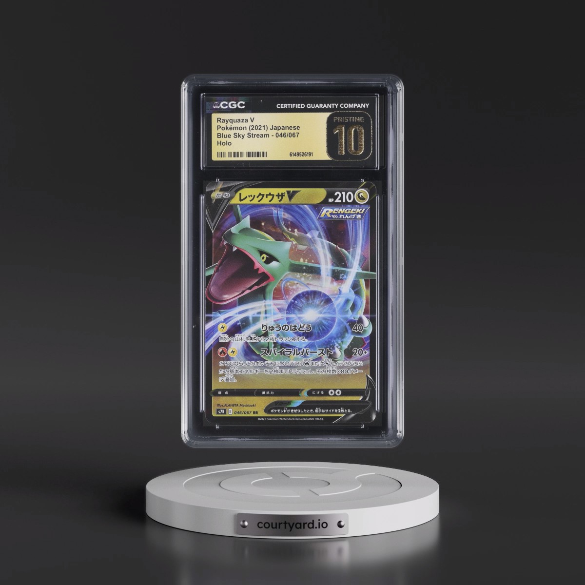 2021 Blue Sky Stream #046/067 Rayquaza V - Holo (CGC 10 PRISTINE)