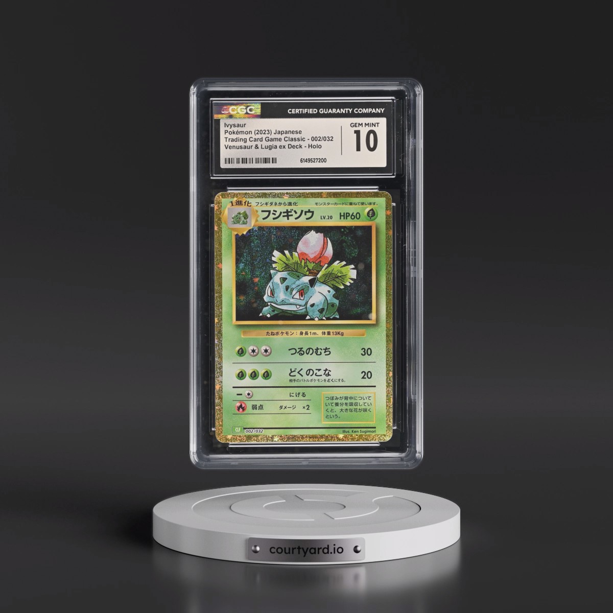 2023 Trading Card Game Classic - CLF, CLL, CLK #002/032 Ivysaur - Venusaur & Lugia ex Deck - CLF Holo (CGC 10 GEM MINT)