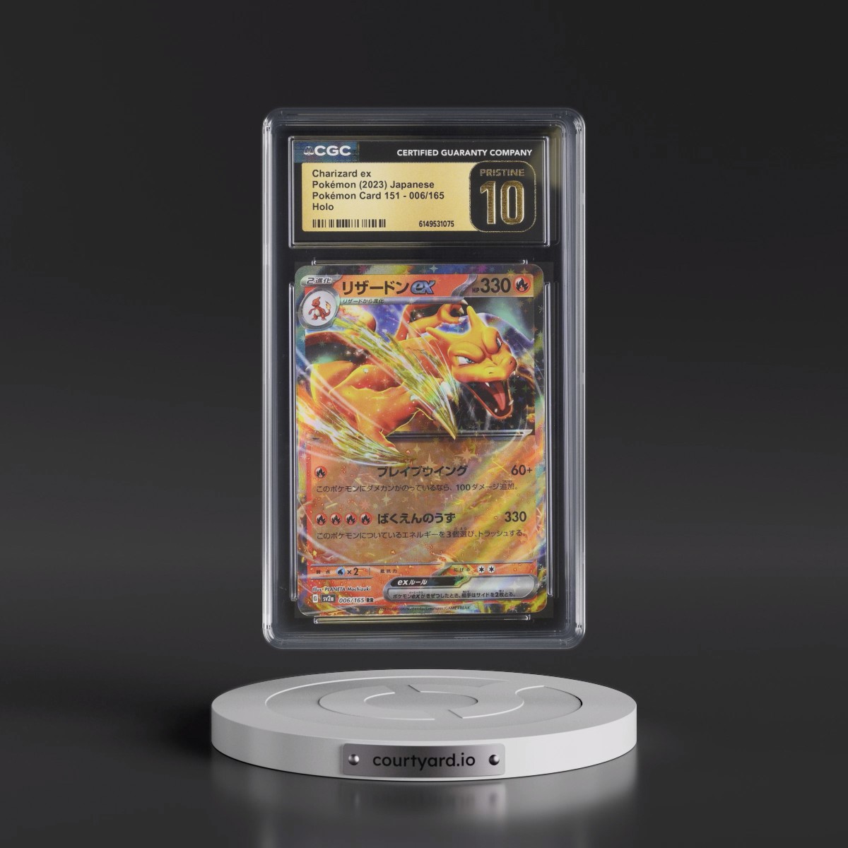2023 Pokémon Card 151 #006/165 Charizard ex - Holo (CGC 10 PRISTINE)