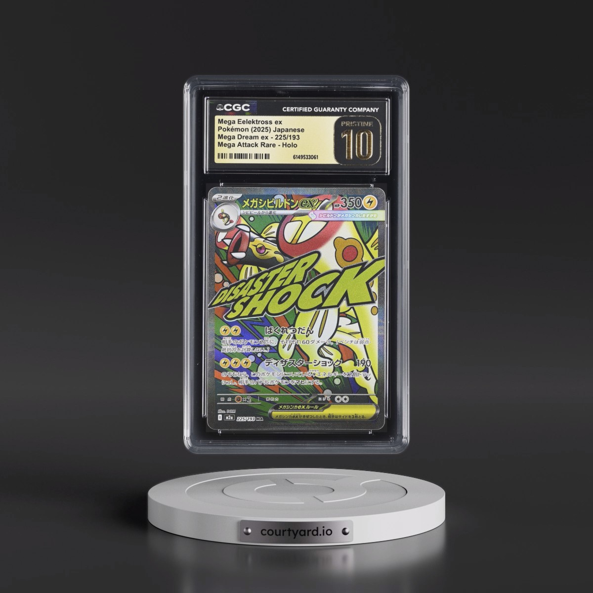 2025 Mega Dream ex - M2a Mega Eelektross ex - Mega Attack Rare Holo #225/193 CGC 10