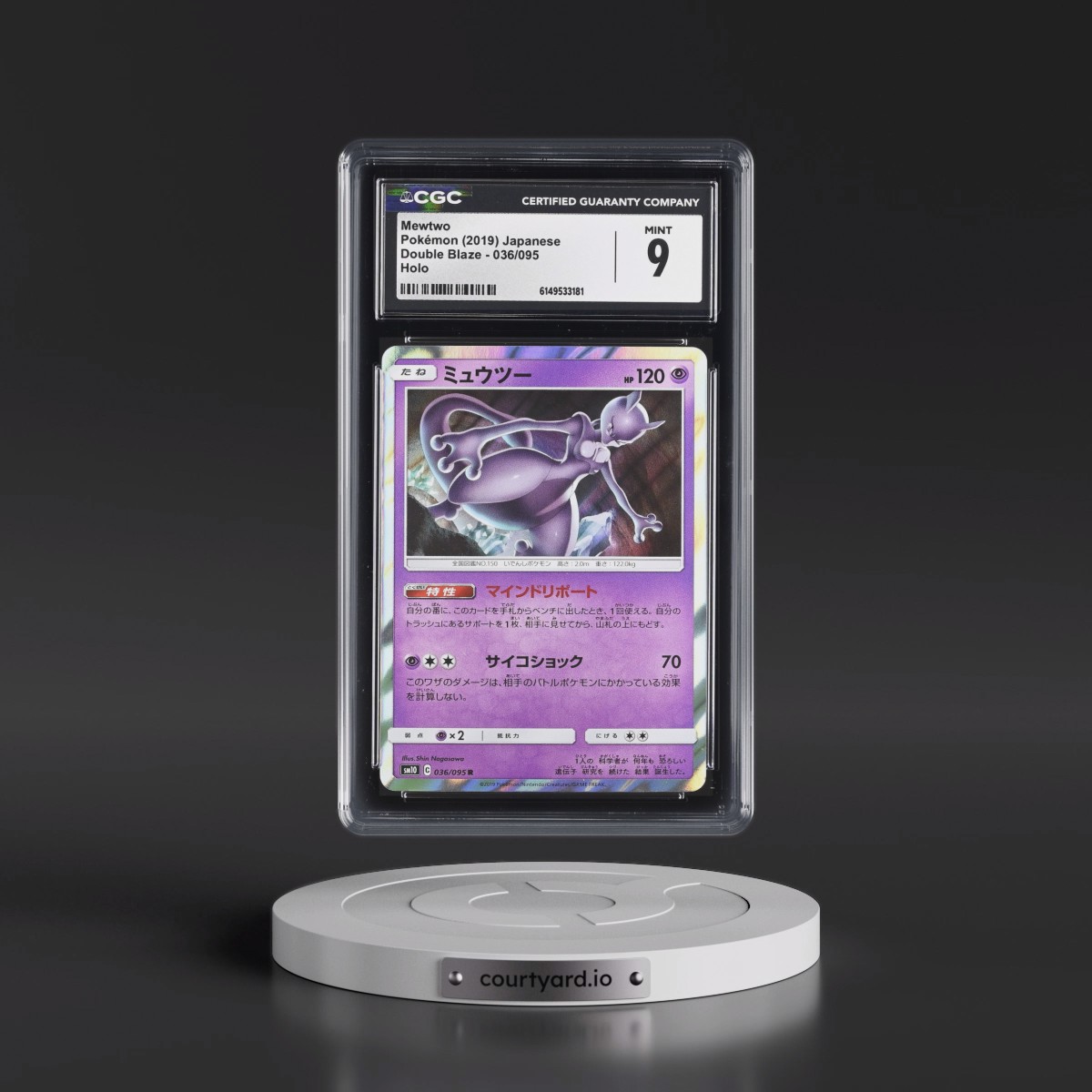 2019 Double Blaze #036/095 Mewtwo - Holo (CGC 9 MINT)
