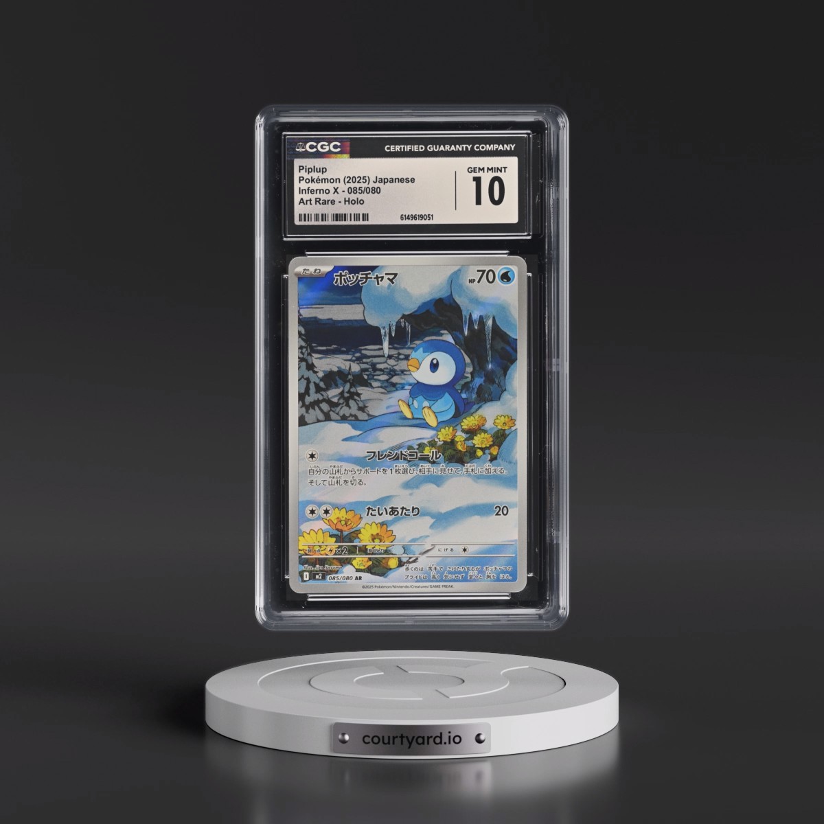 2025 Inferno X - M2 #085/080 Piplup - Art Rare Holo (CGC 10 GEM MINT)