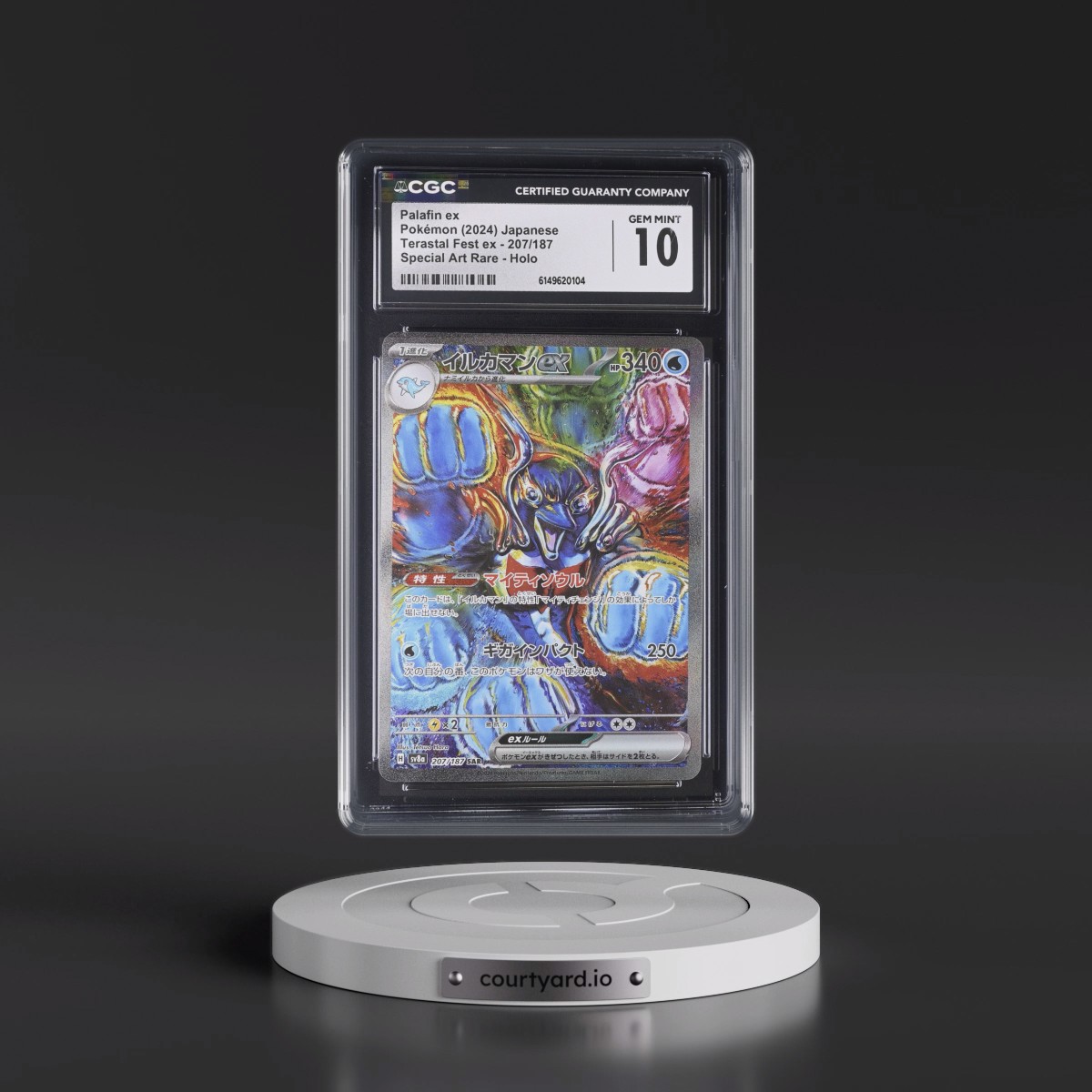 2024 High Class Pack: Terastal Fest ex - sv8a #207/187 Palafin ex - Special Art Rare Holo (CGC 10 GEM MINT)