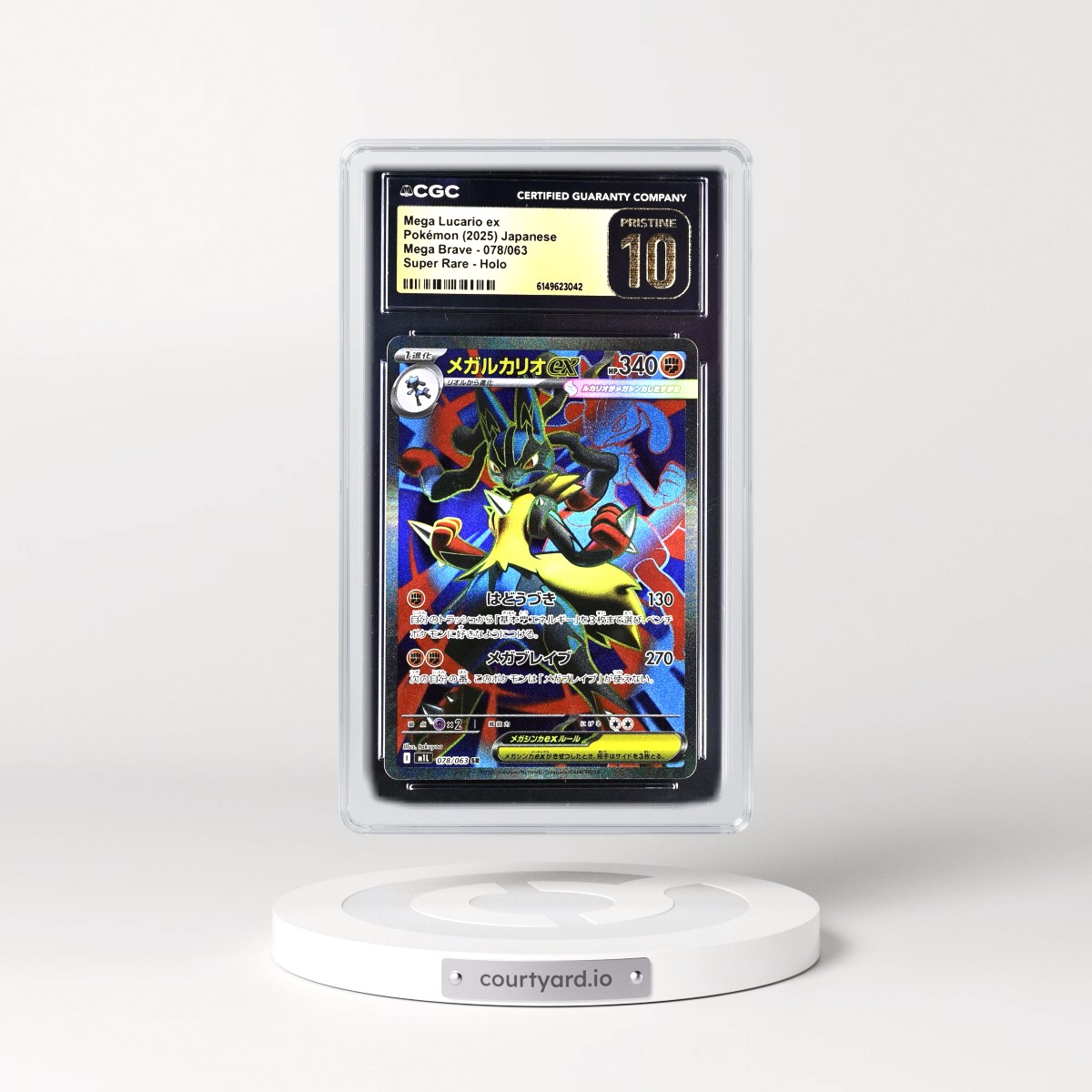 2025 Mega Brave - M1L #078/063 Mega Lucario ex - Super Rare Holo (CGC 10 PRISTINE)