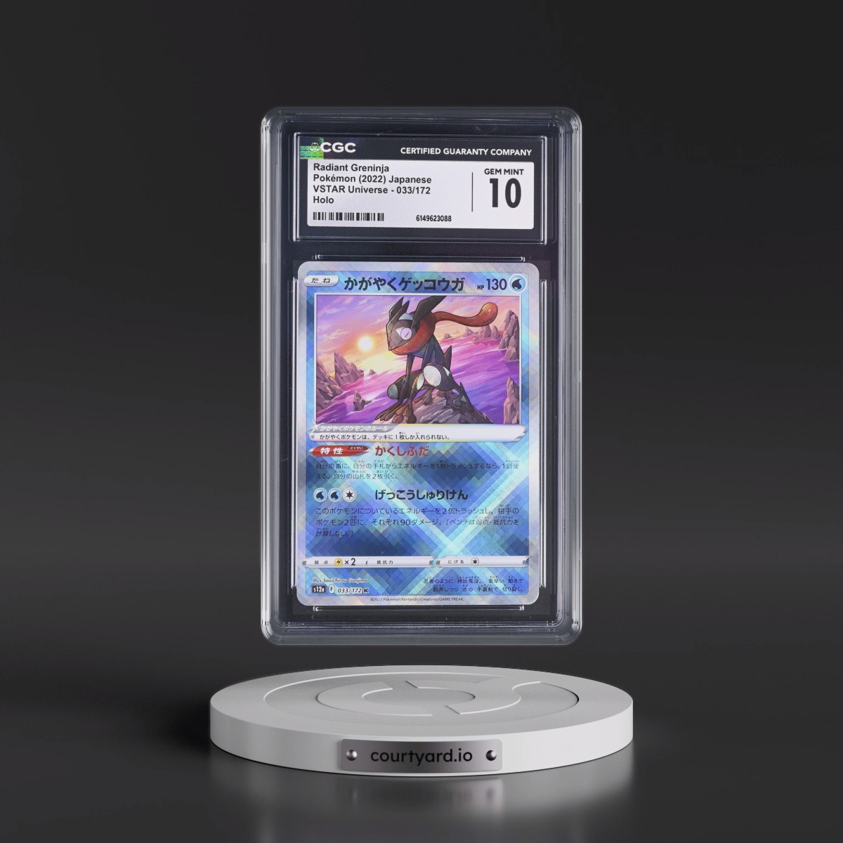 2022 VSTAR Universe #033/172 Radiant Greninja - Holo (CGC 10 GEM MINT)