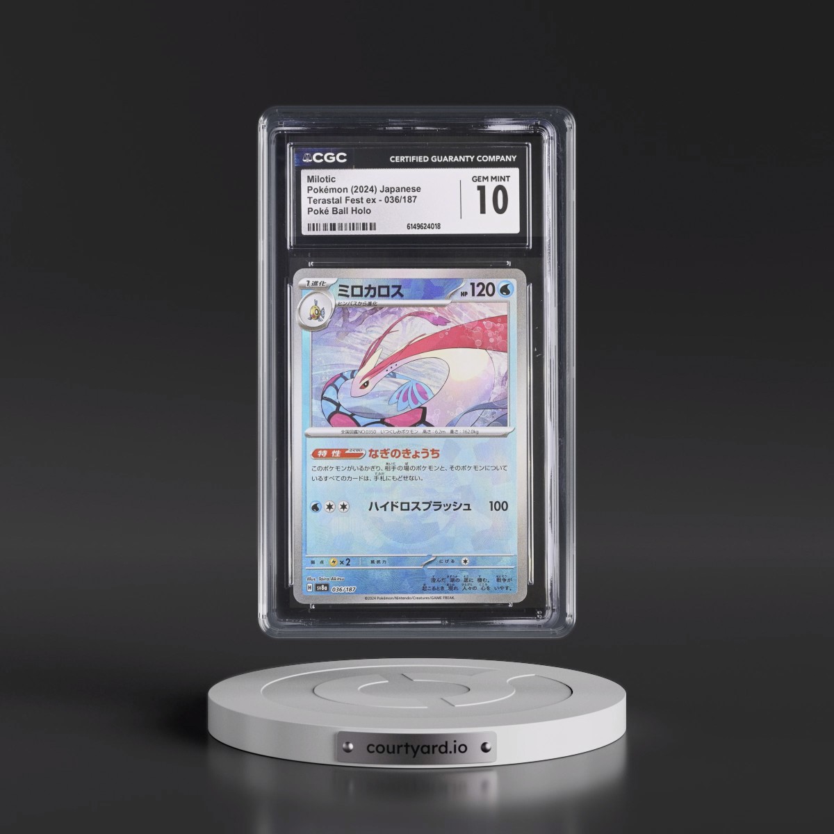 2024 High Class Pack: Terastal Fest ex - sv8a #036/187 Milotic - Poké Ball Holo (CGC 10 GEM MINT)