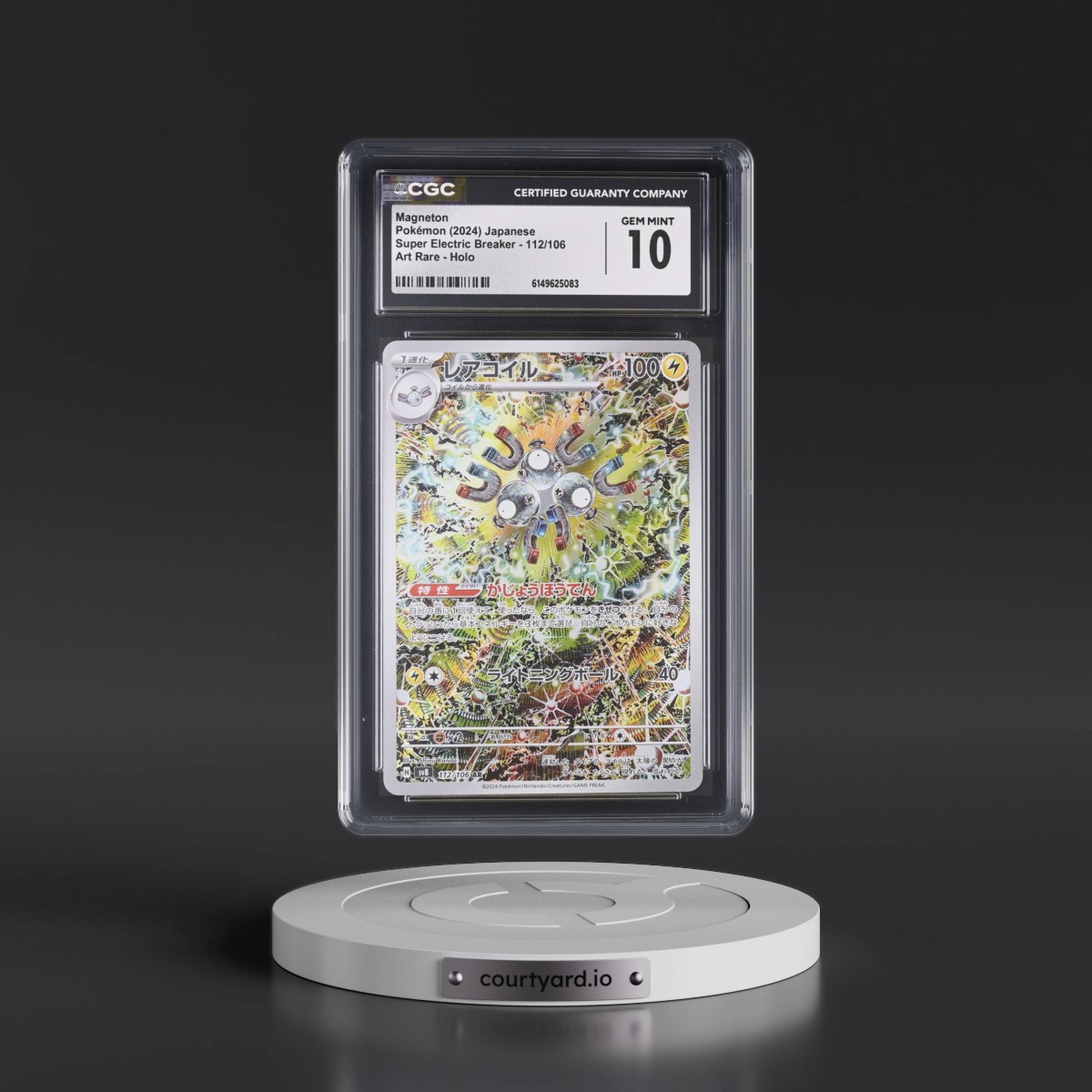 2024 Super Electric Breaker - sv8 #112/106 Magneton - Art Rare Holo (CGC 10 GEM MINT)