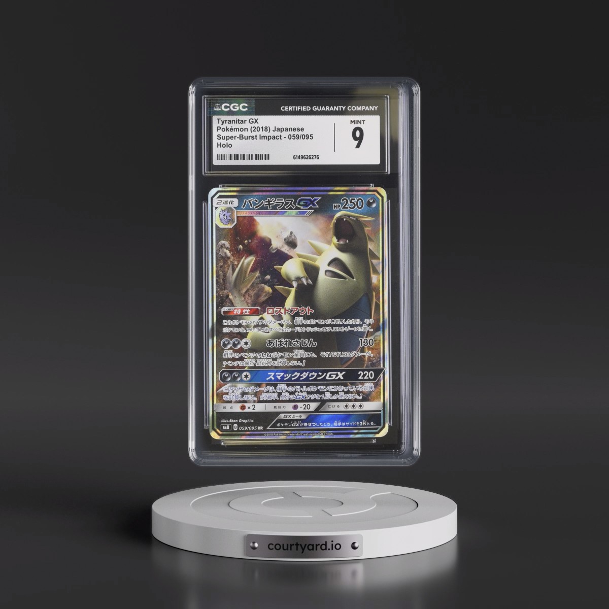 2018 Super-Burst Impact #059/095 Tyranitar GX - Holo (CGC 9 MINT)