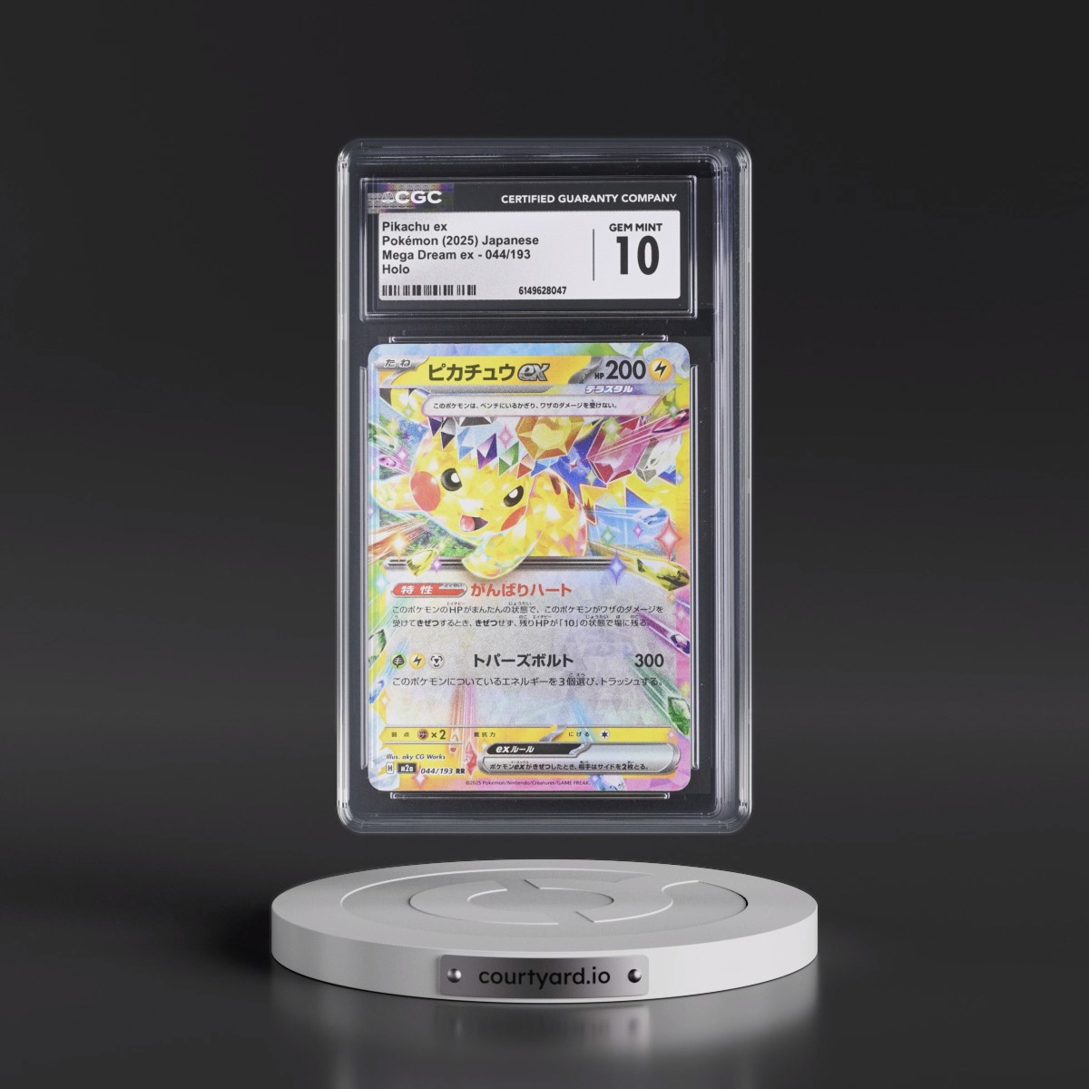 2025 Mega Dream ex - M2a #044/193 Pikachu ex - Holo (CGC 10 GEM MINT)