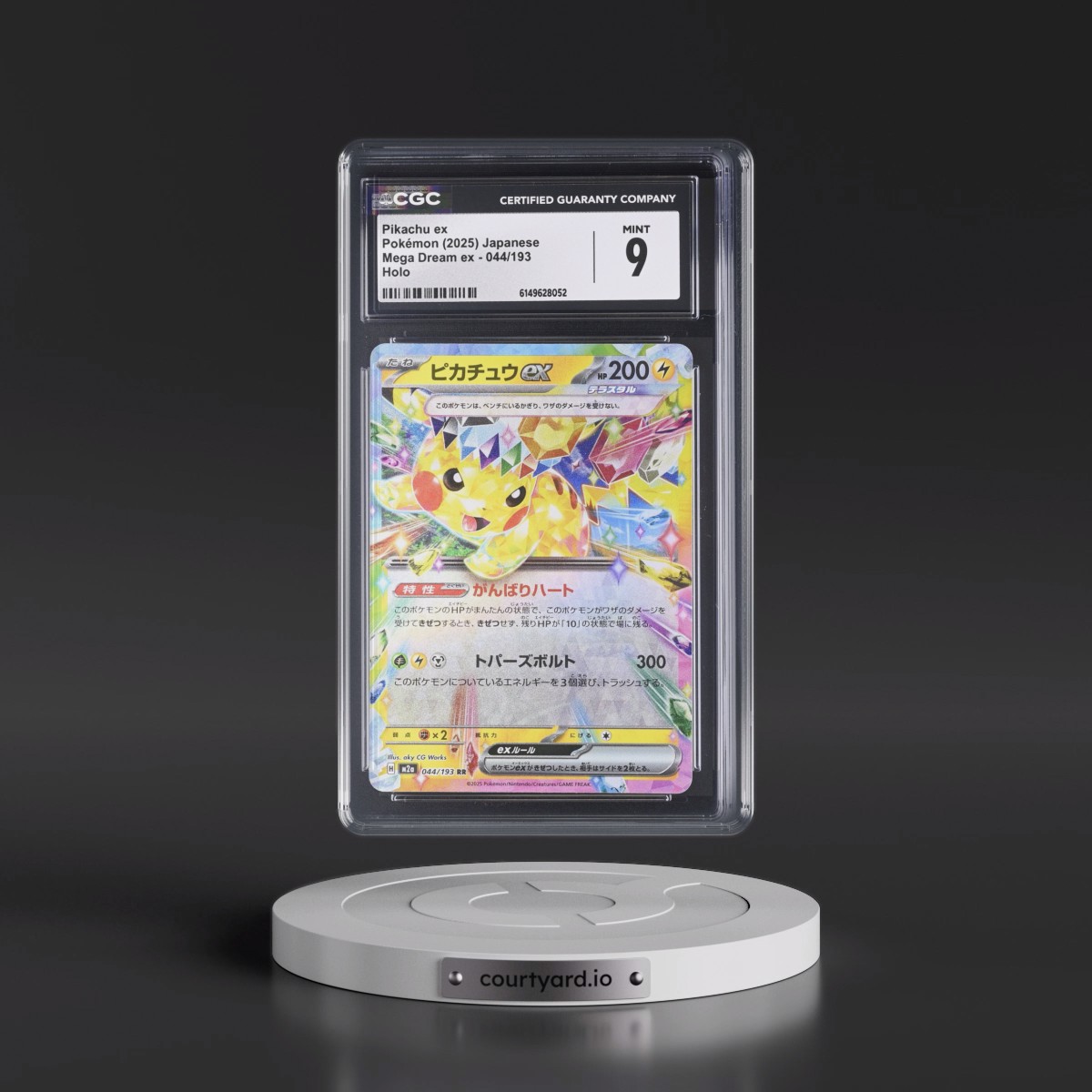 2025 Mega Dream ex - M2a #044/193 Pikachu ex - Holo (CGC 9 MINT)