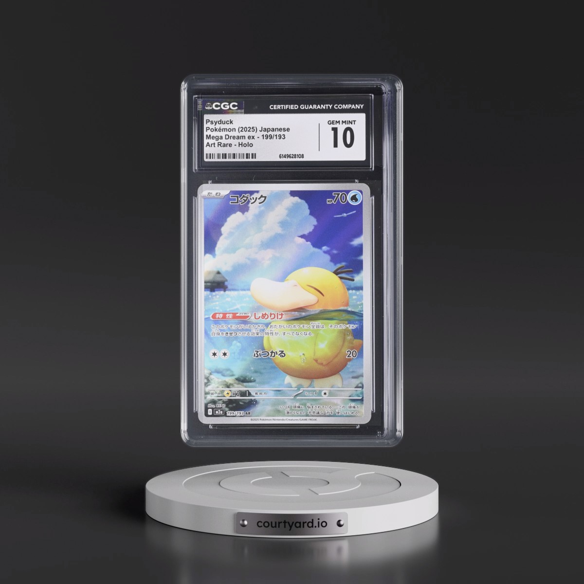 2025 Mega Dream ex - M2a Psyduck - Art Rare Holo #199/193 CGC 10