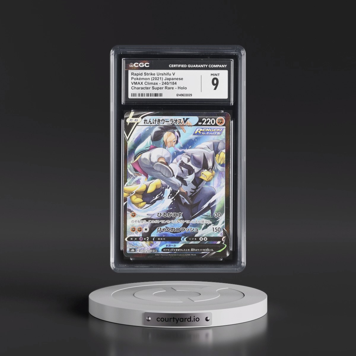 2021 VMAX Climax #240/184 Rapid Strike Urshifu V - Character Super Rare Holo (CGC 9 MINT)