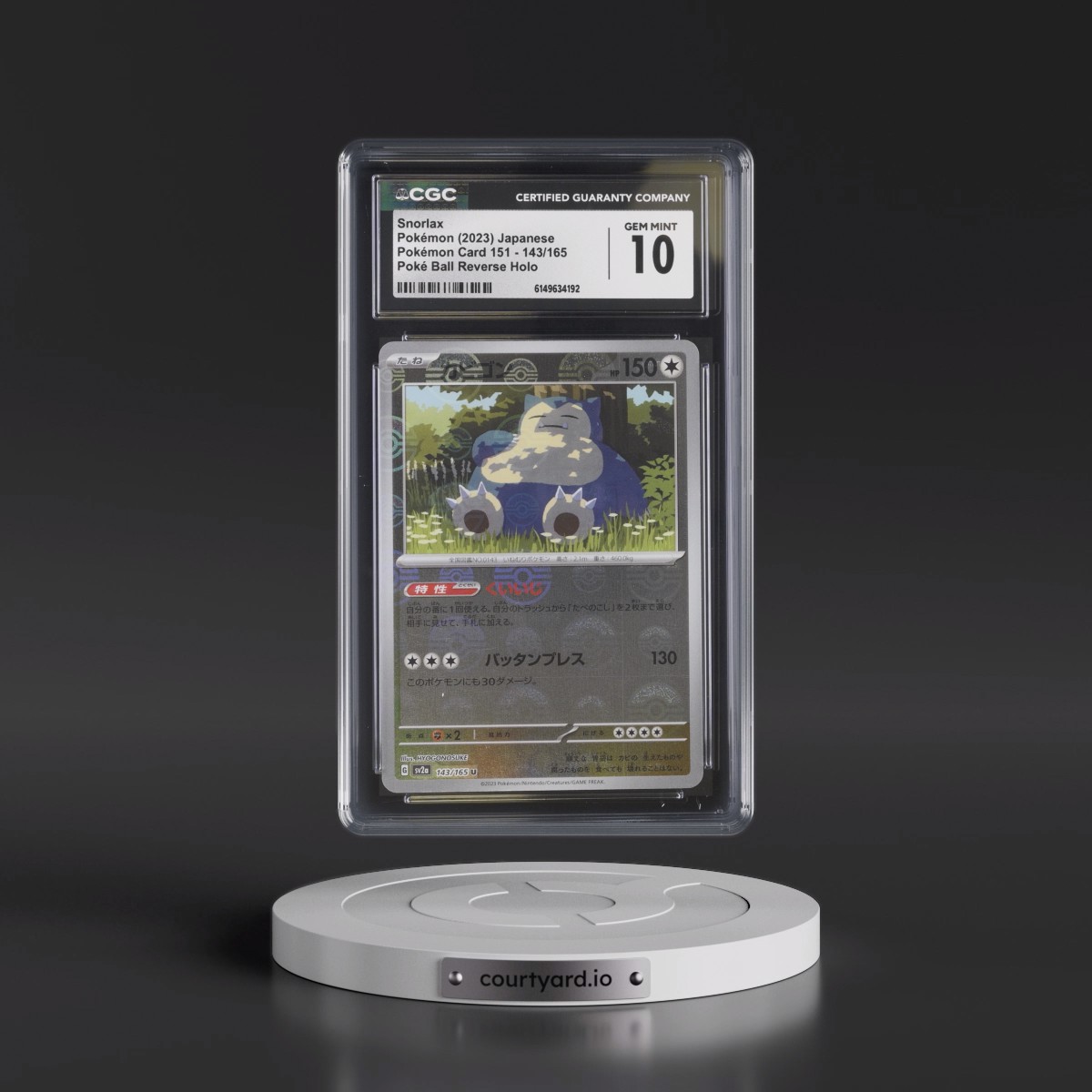 2023 Pokémon Card 151 #143/165 Snorlax - Reverse Holo Poké Ball (CGC 10 GEM MINT)